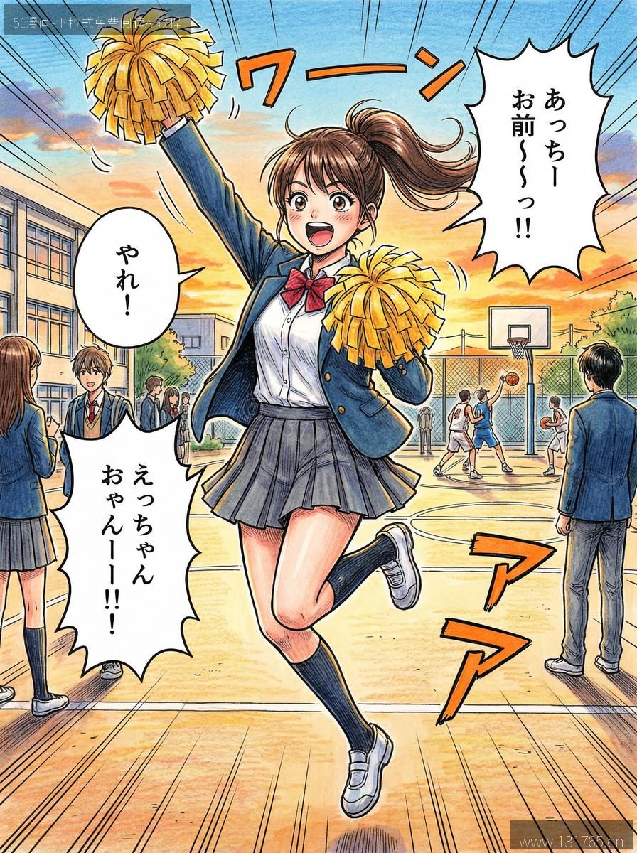 极光·机甲 第46话